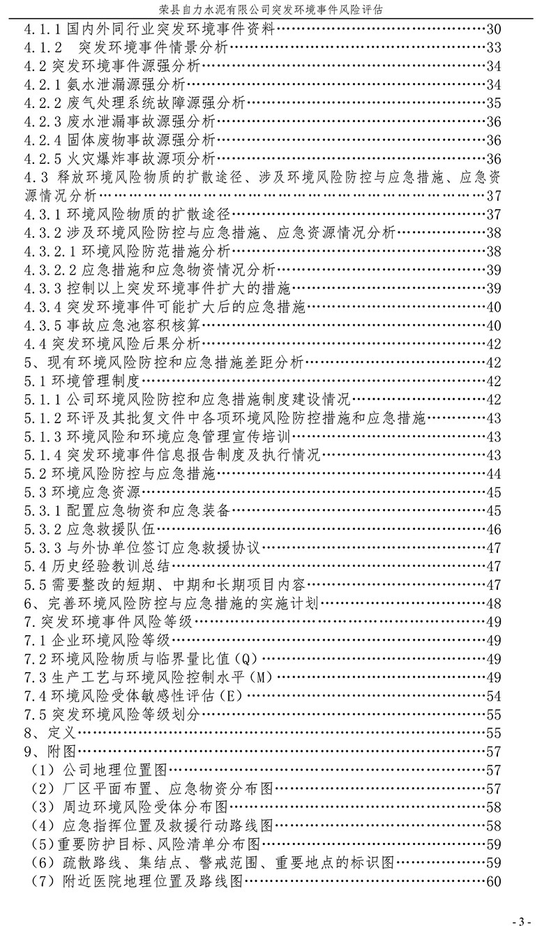首页| 不朽情缘MG官网登录入口