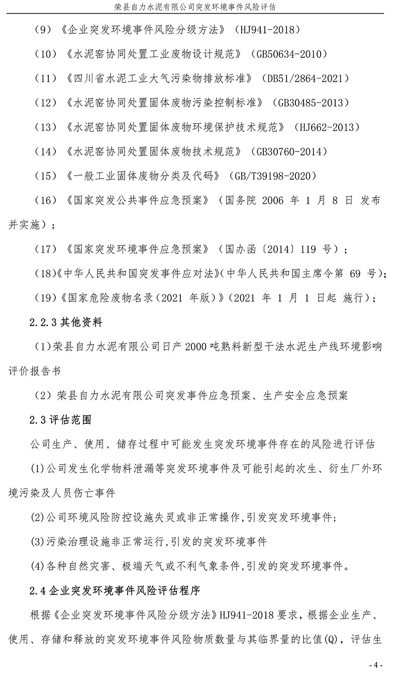 首页| 不朽情缘MG官网登录入口