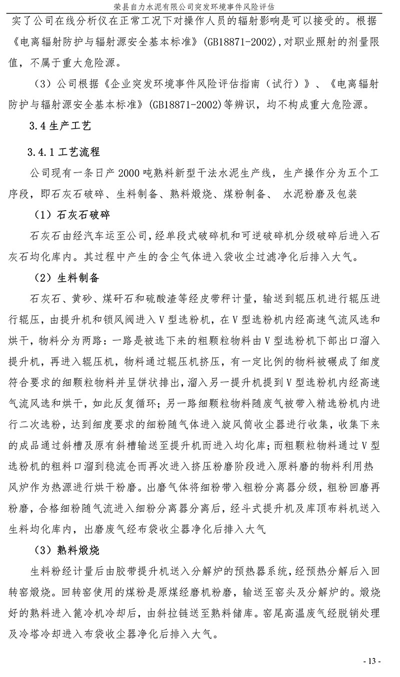 首页| 不朽情缘MG官网登录入口