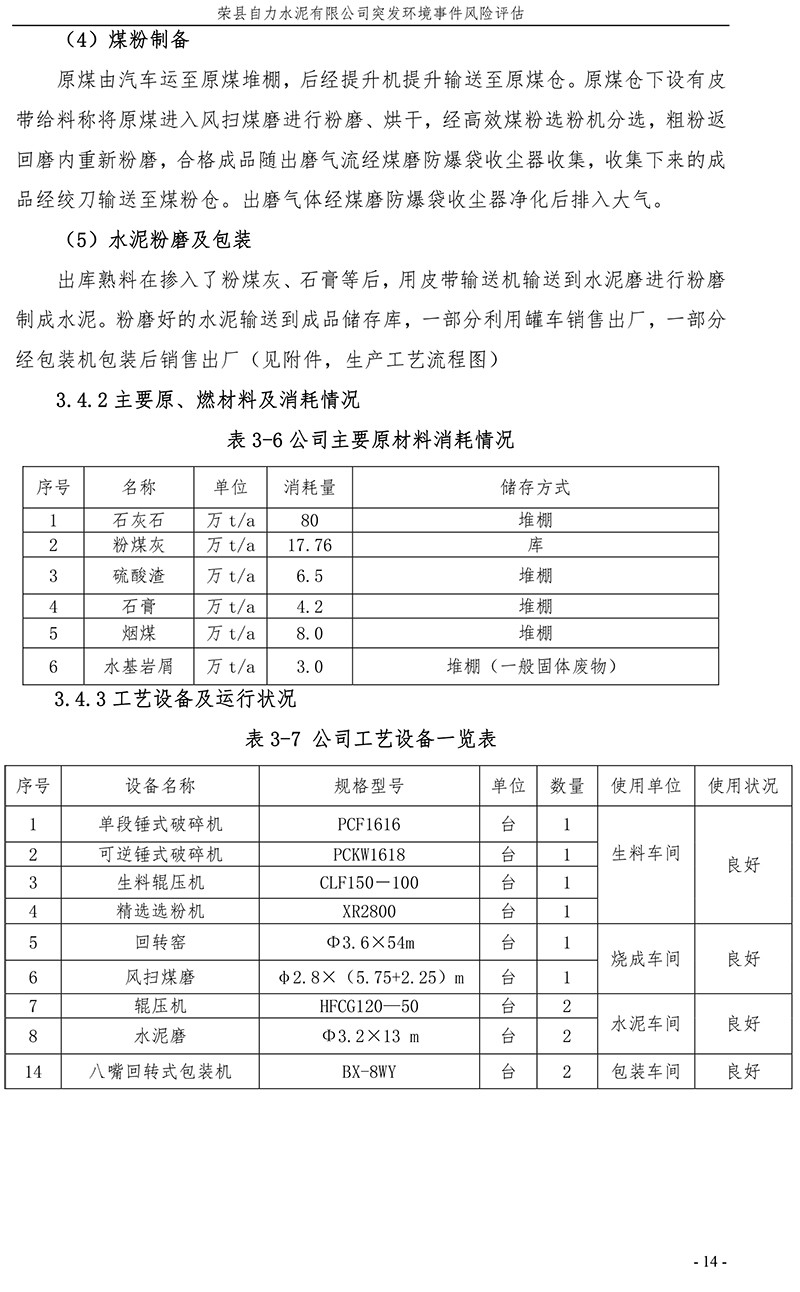 首页| 不朽情缘MG官网登录入口