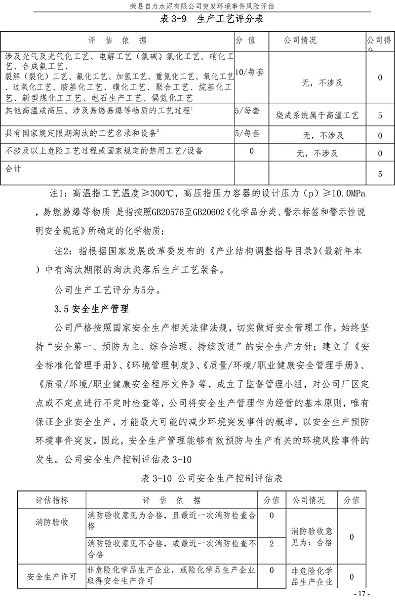 首页| 不朽情缘MG官网登录入口