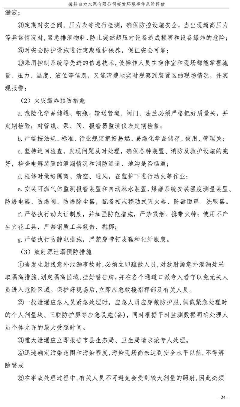 首页| 不朽情缘MG官网登录入口