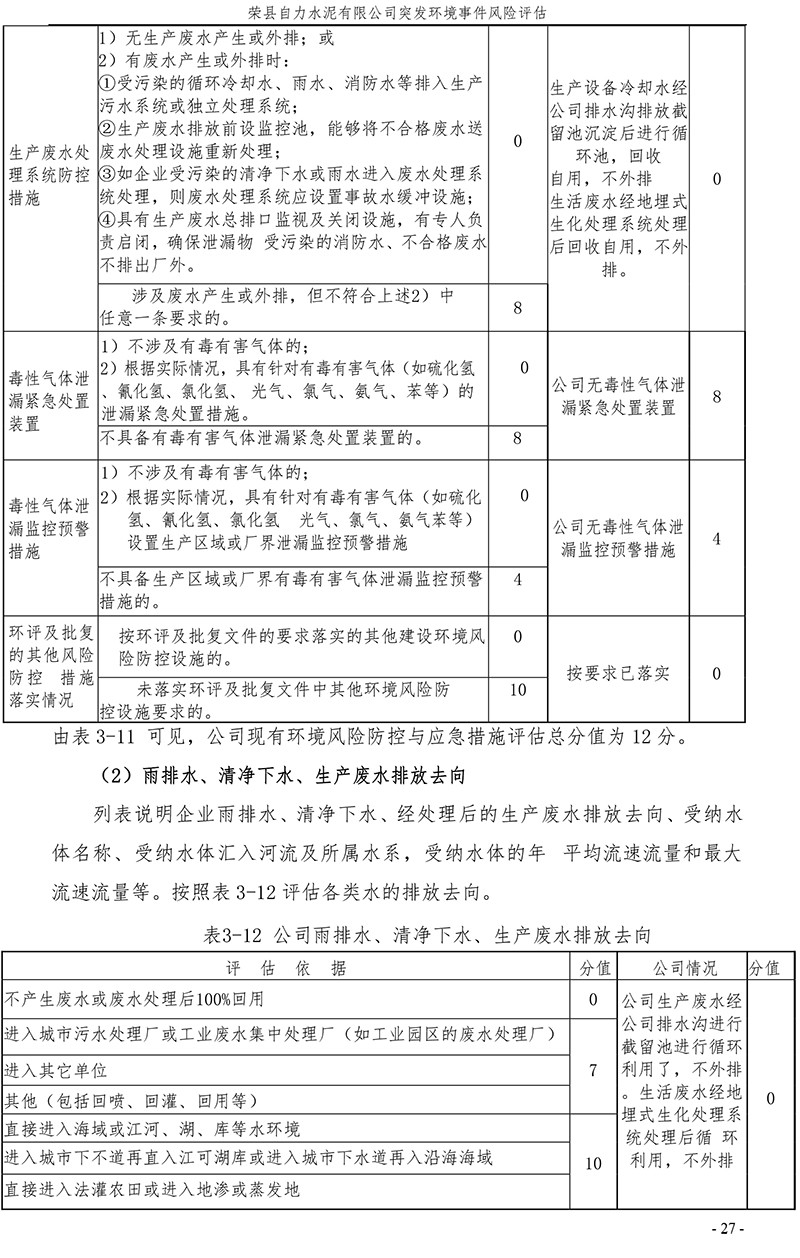 首页| 不朽情缘MG官网登录入口