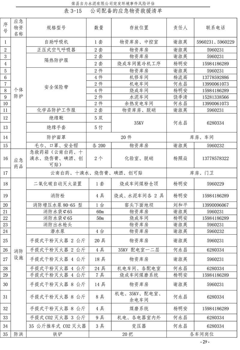 首页| 不朽情缘MG官网登录入口