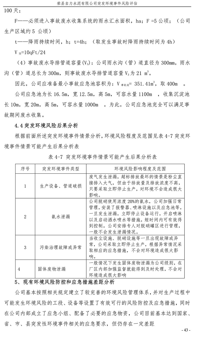 首页| 不朽情缘MG官网登录入口