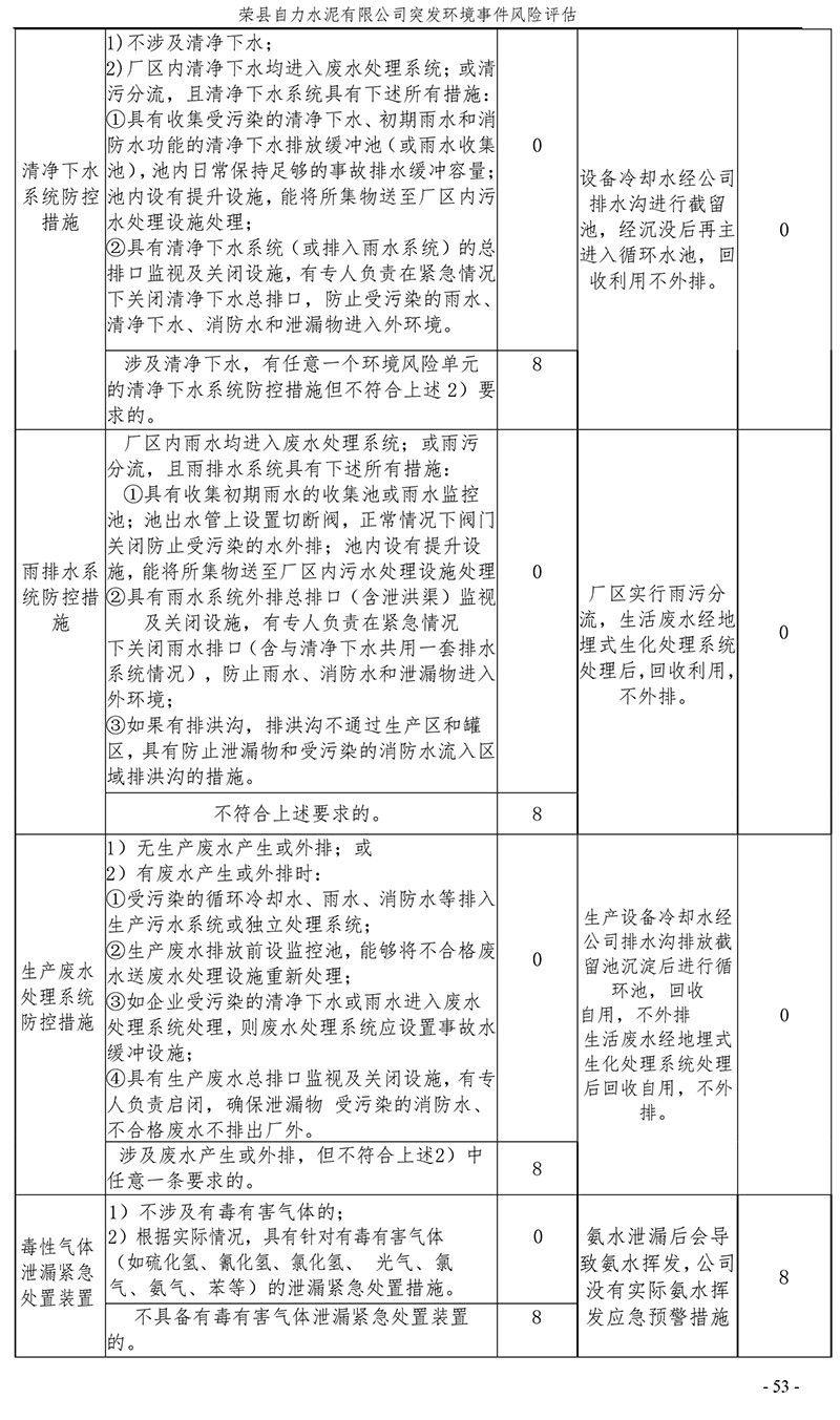 首页| 不朽情缘MG官网登录入口