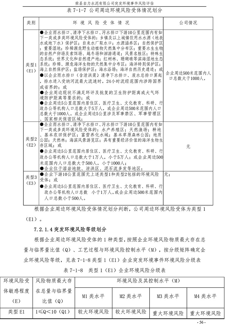 首页| 不朽情缘MG官网登录入口
