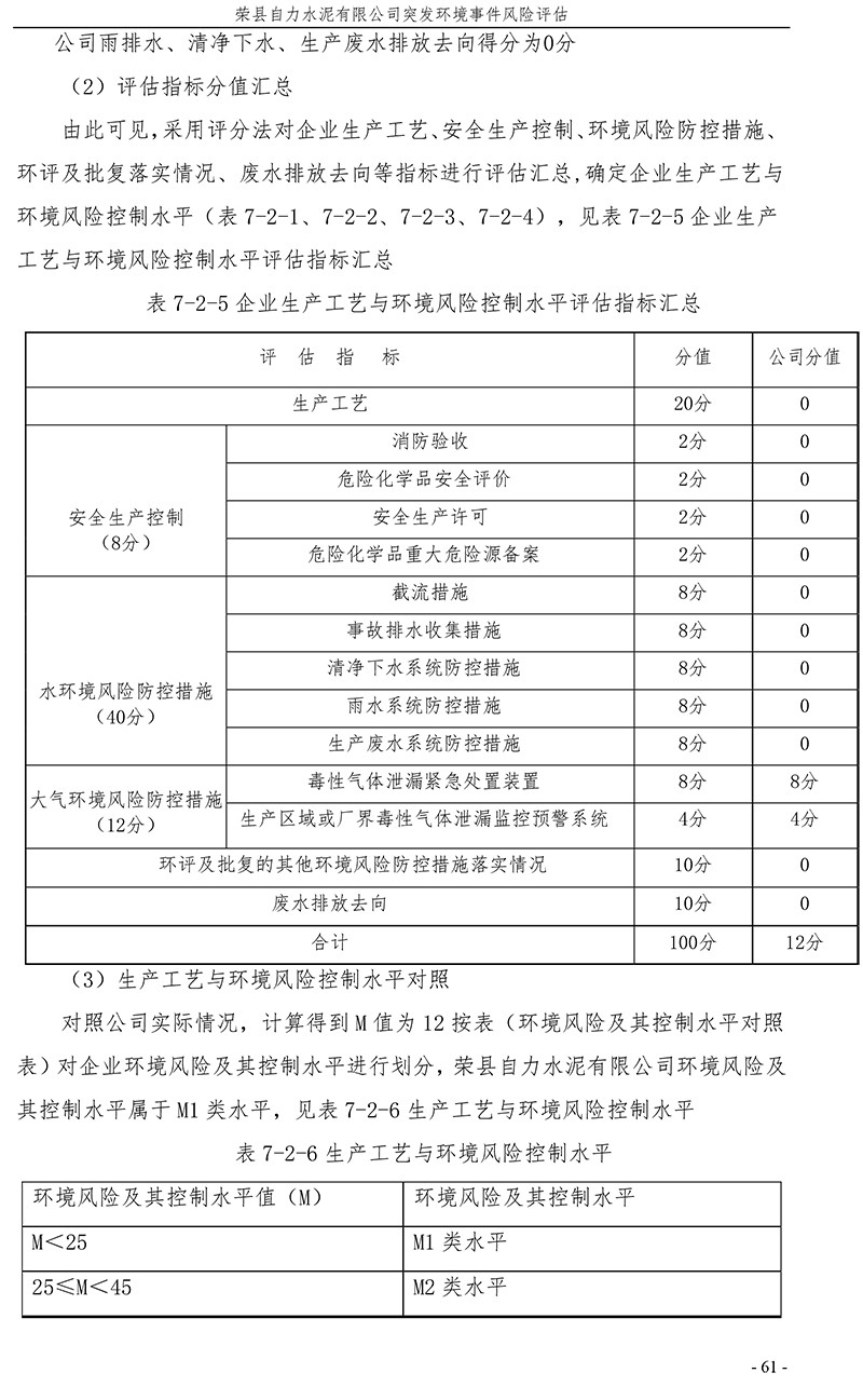 首页| 不朽情缘MG官网登录入口