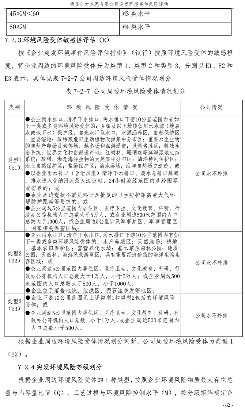 首页| 不朽情缘MG官网登录入口