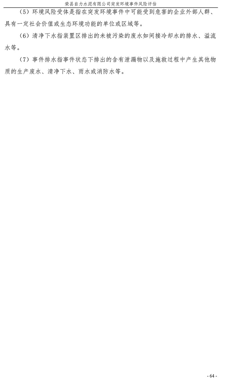 首页| 不朽情缘MG官网登录入口