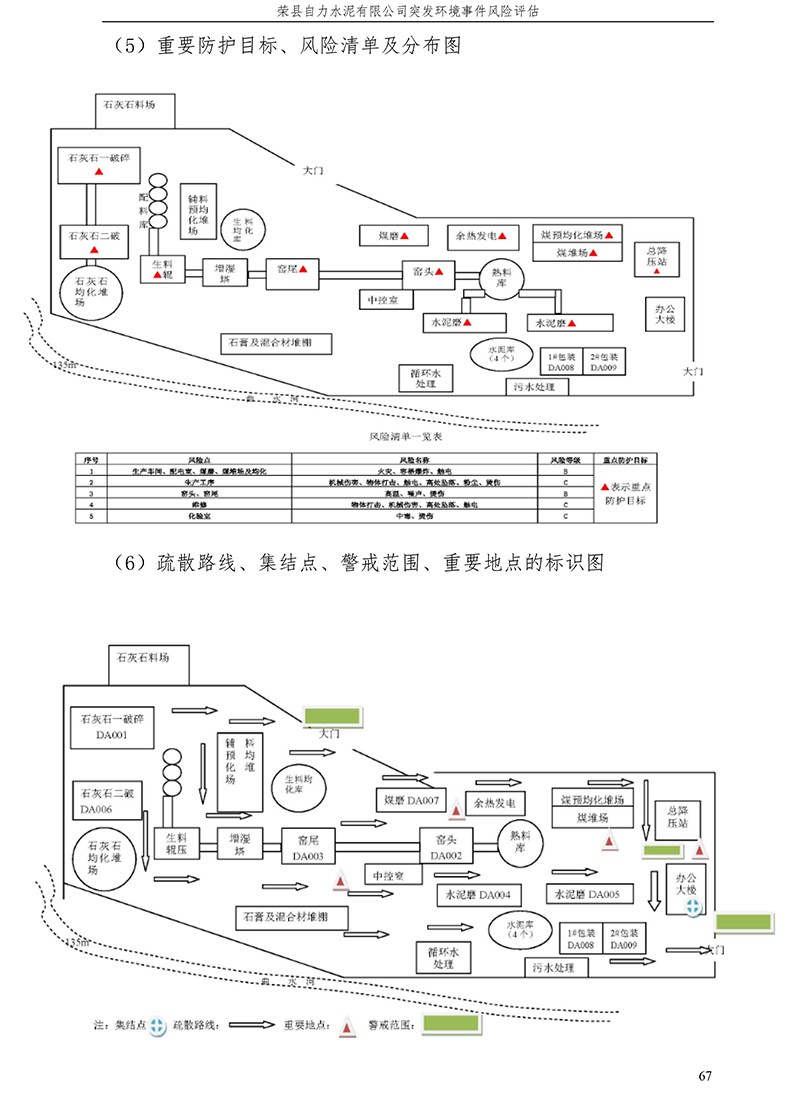 首页| 不朽情缘MG官网登录入口