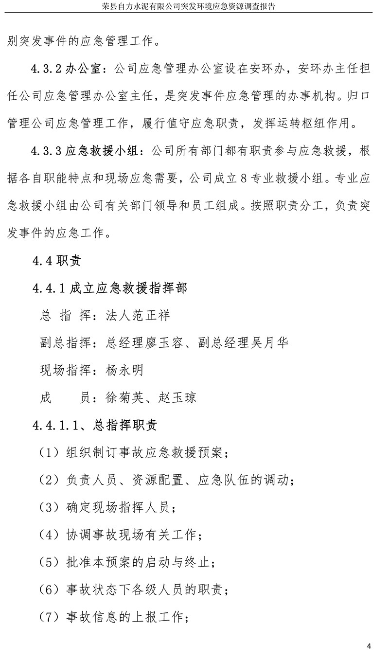 首页| 不朽情缘MG官网登录入口