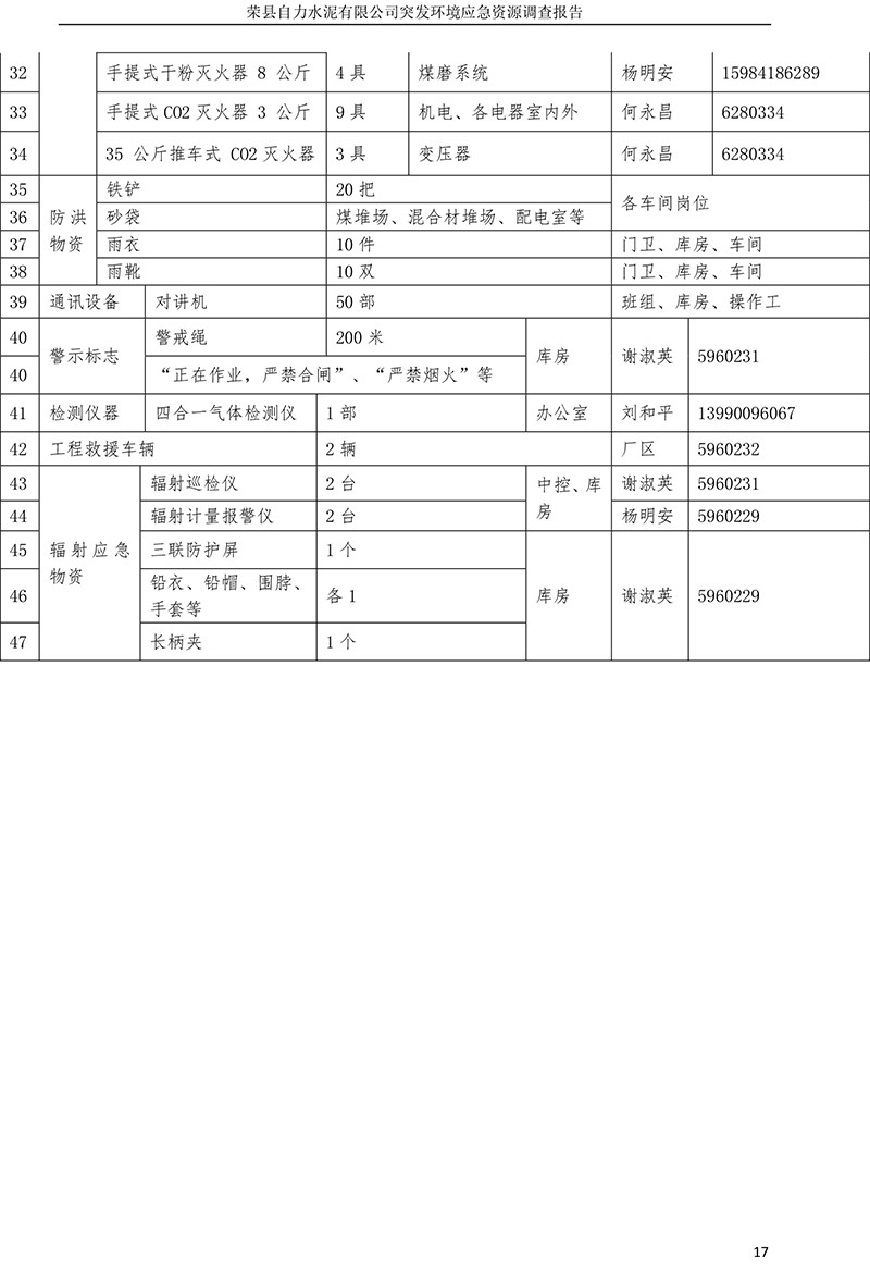 首页| 不朽情缘MG官网登录入口