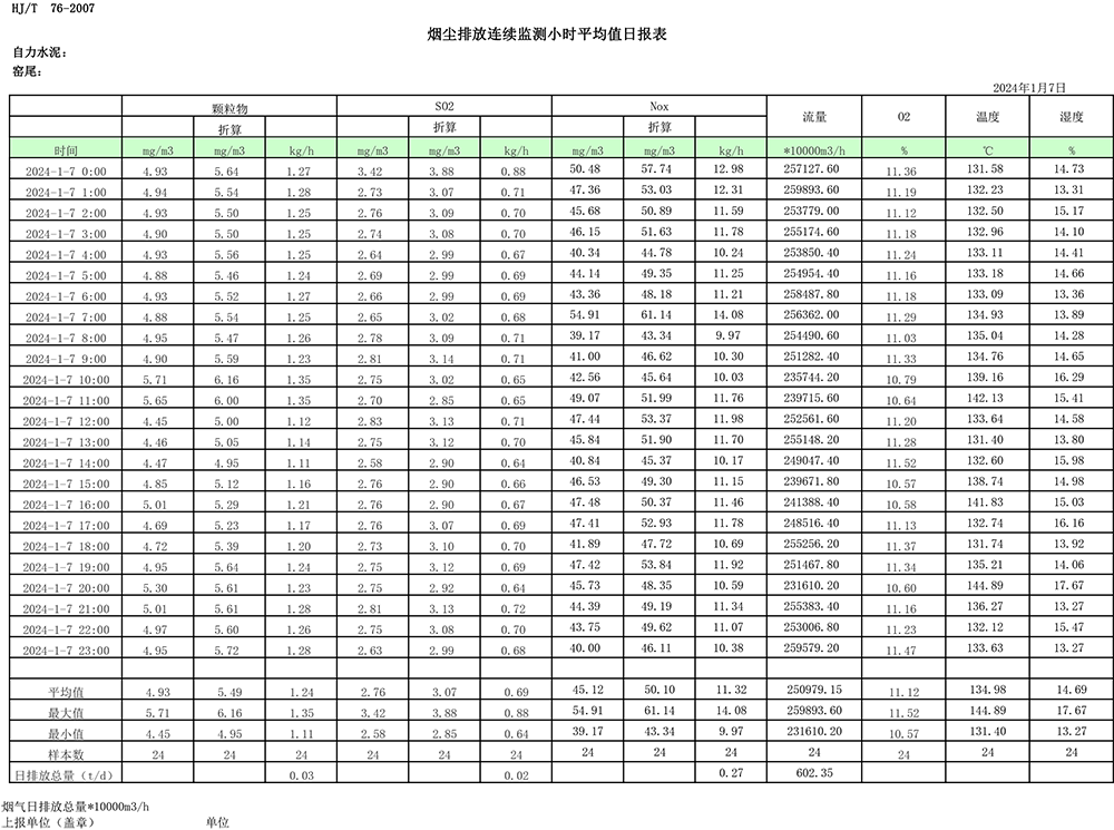 首页| 不朽情缘MG官网登录入口