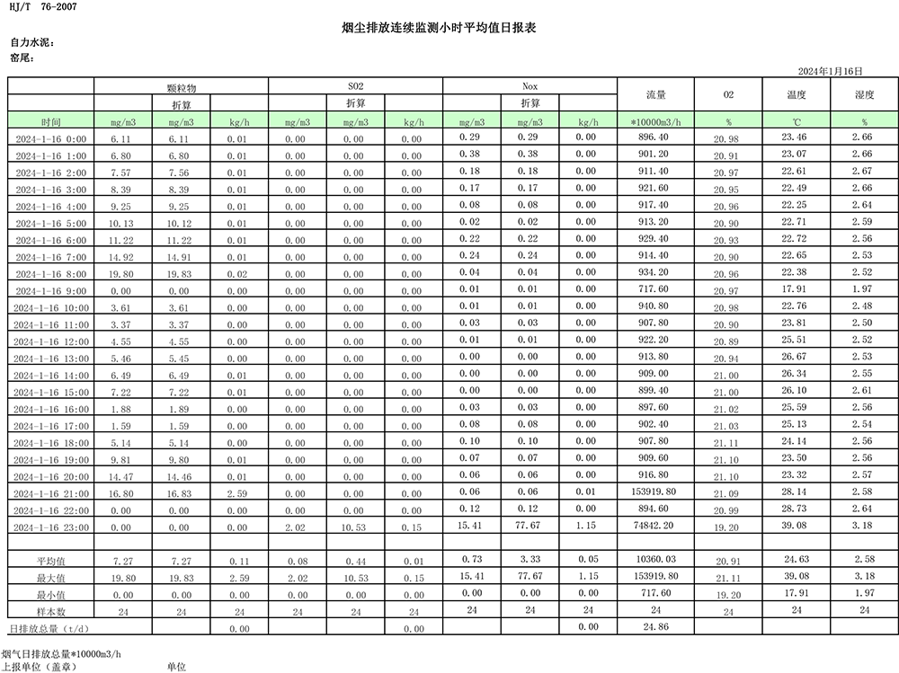 首页| 不朽情缘MG官网登录入口