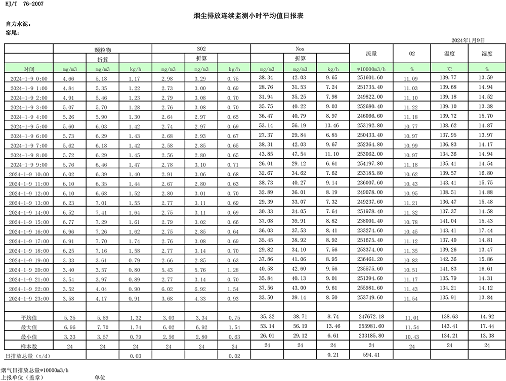 首页| 不朽情缘MG官网登录入口