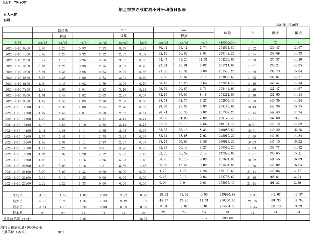 首页| 不朽情缘MG官网登录入口