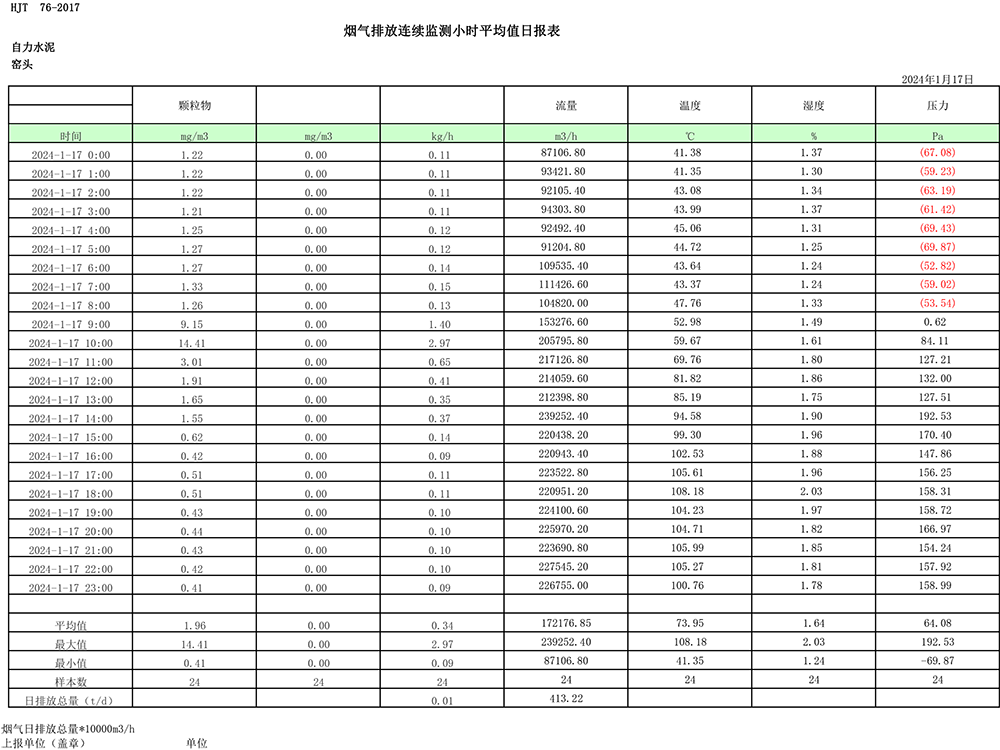 首页| 不朽情缘MG官网登录入口