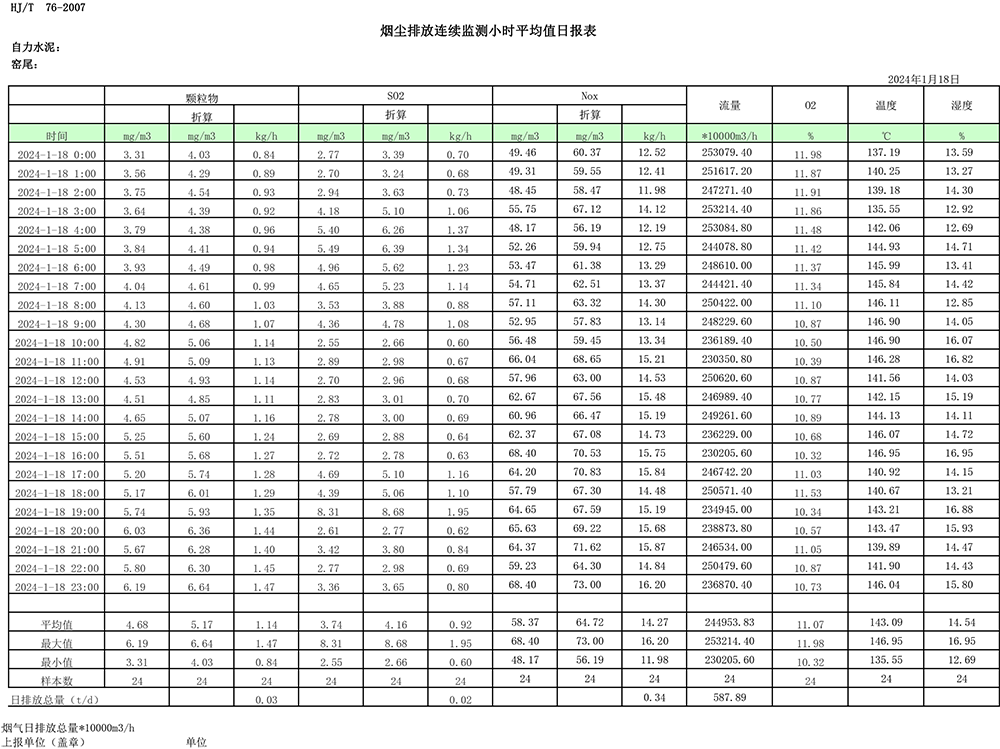 首页| 不朽情缘MG官网登录入口
