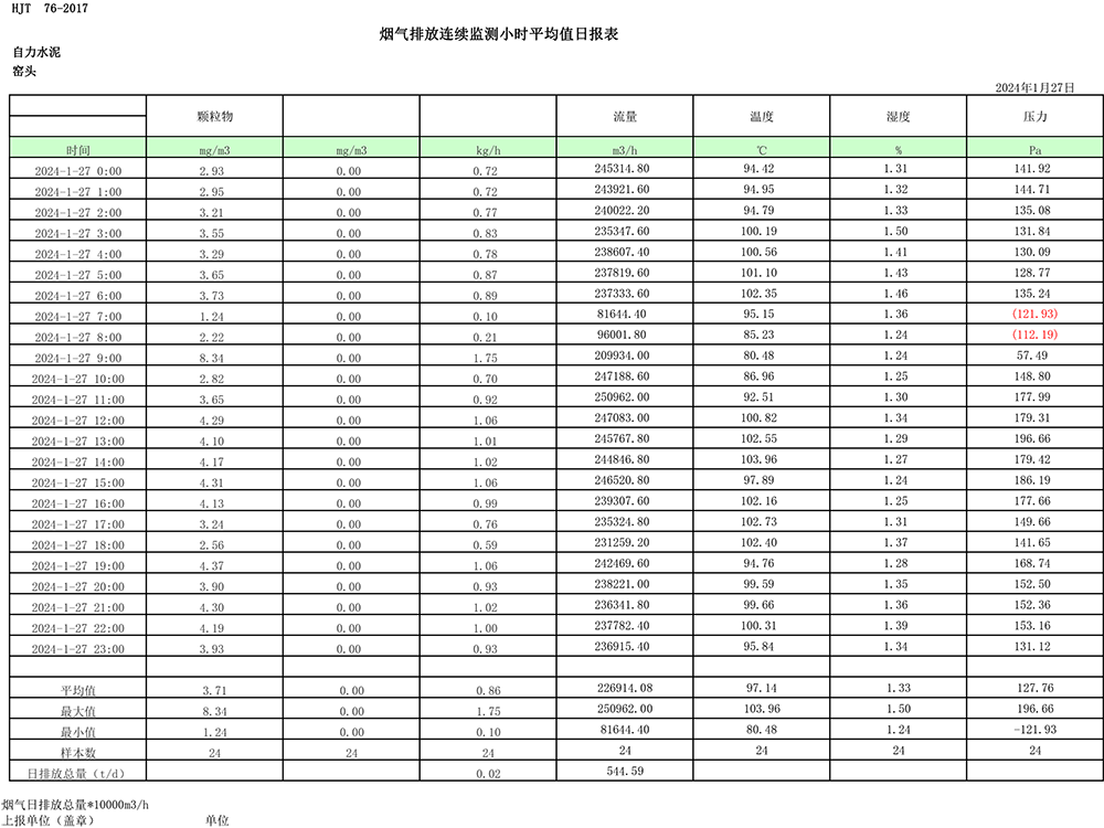 首页| 不朽情缘MG官网登录入口