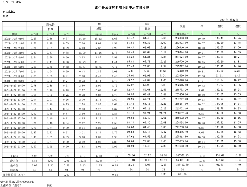 首页| 不朽情缘MG官网登录入口