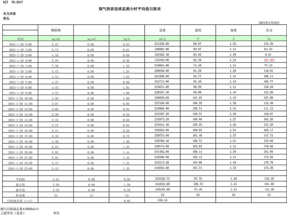 首页| 不朽情缘MG官网登录入口