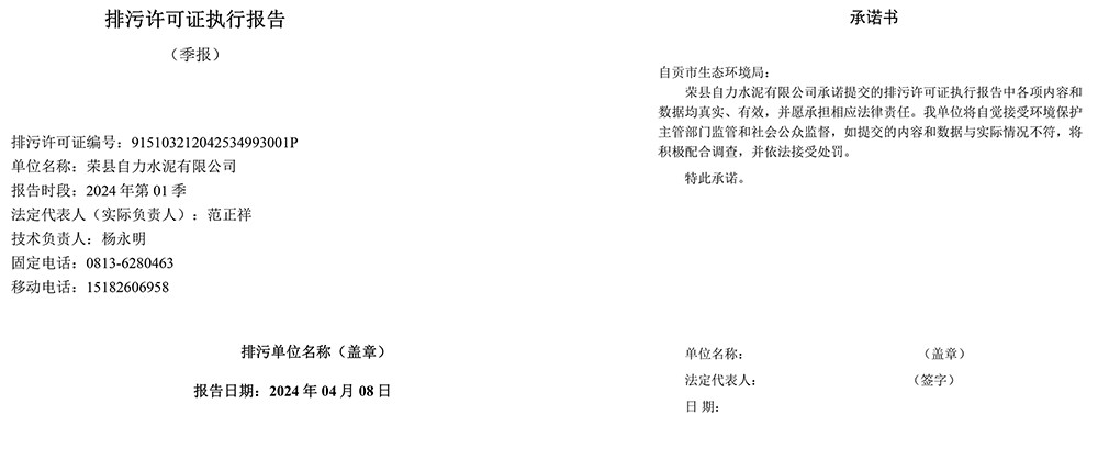 首页| 不朽情缘MG官网登录入口