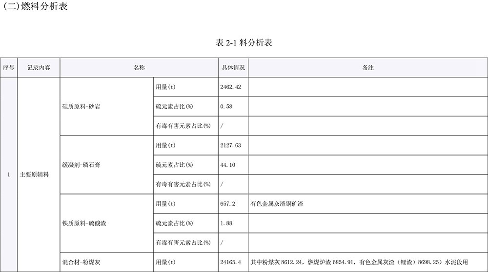 首页| 不朽情缘MG官网登录入口
