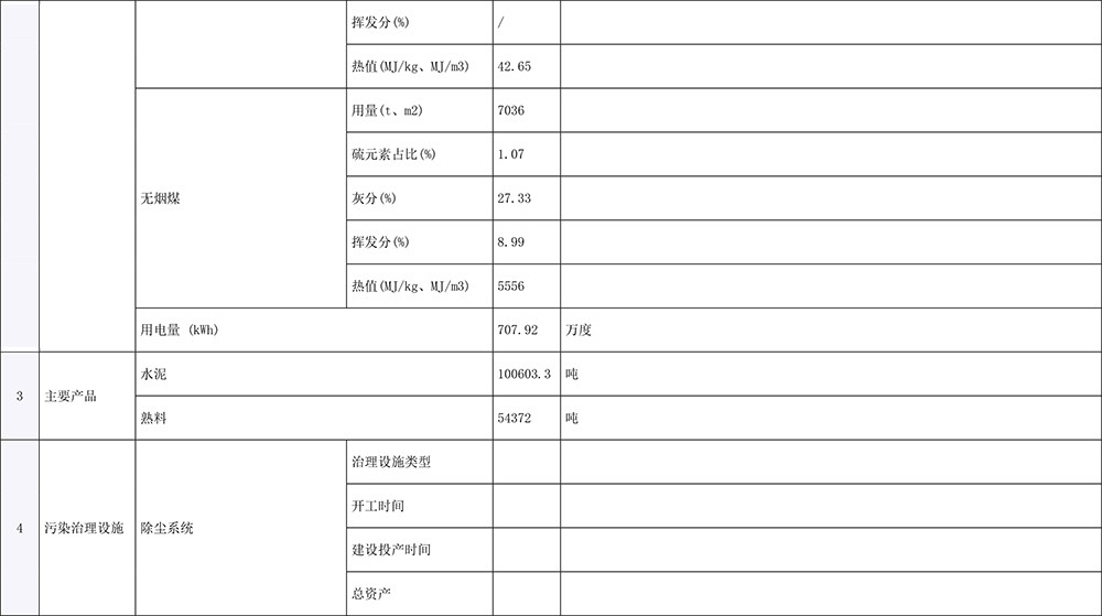 首页| 不朽情缘MG官网登录入口
