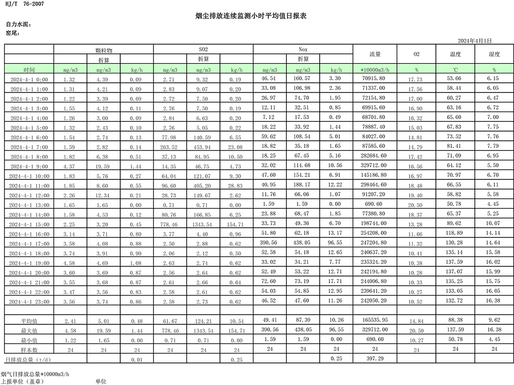 首页| 不朽情缘MG官网登录入口