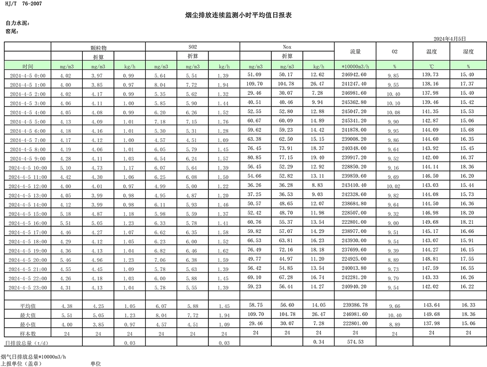 首页| 不朽情缘MG官网登录入口