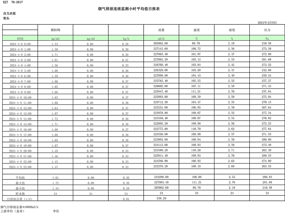 首页| 不朽情缘MG官网登录入口