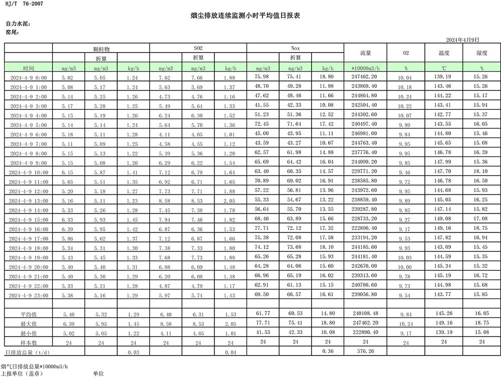 首页| 不朽情缘MG官网登录入口