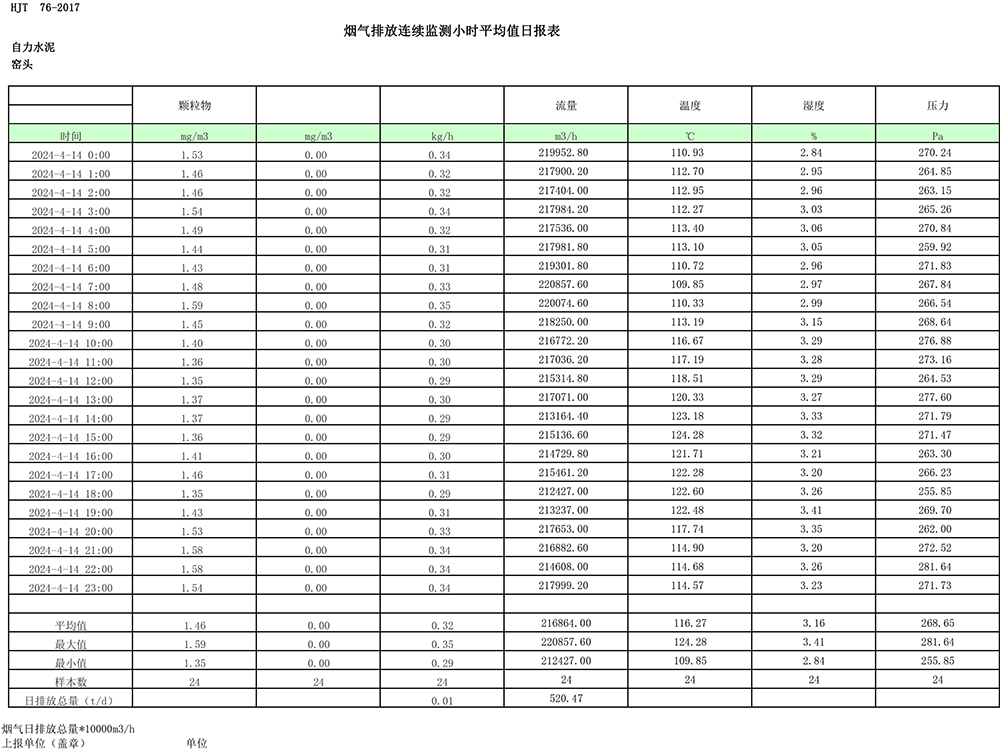 首页| 不朽情缘MG官网登录入口