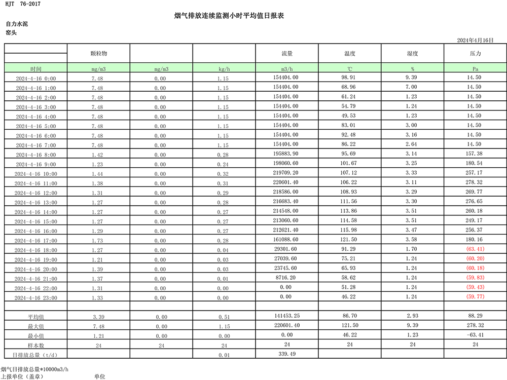 首页| 不朽情缘MG官网登录入口
