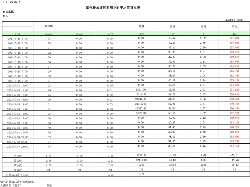 首页| 不朽情缘MG官网登录入口