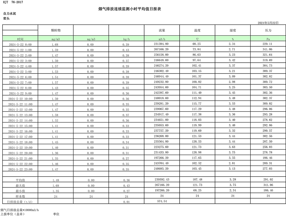 首页| 不朽情缘MG官网登录入口