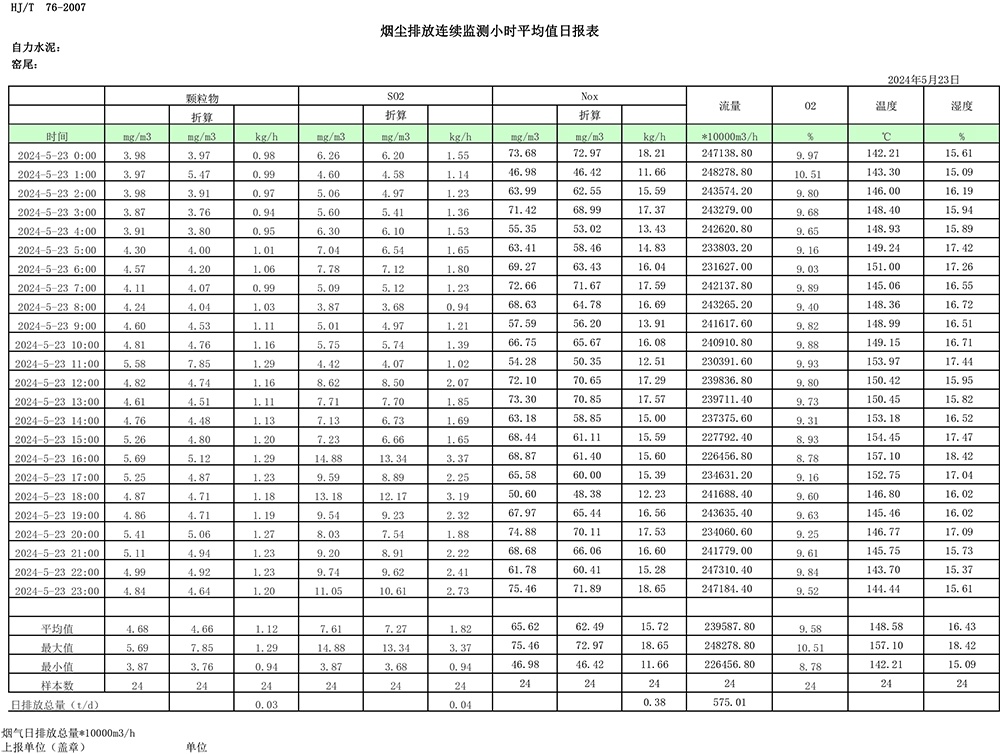 首页| 不朽情缘MG官网登录入口