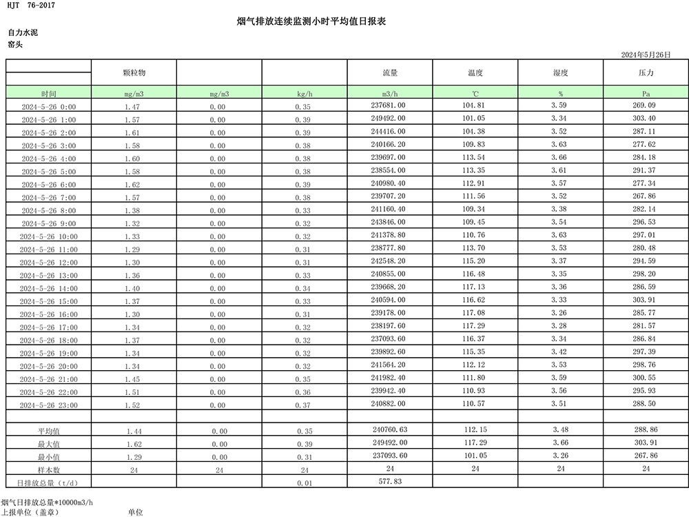 首页| 不朽情缘MG官网登录入口