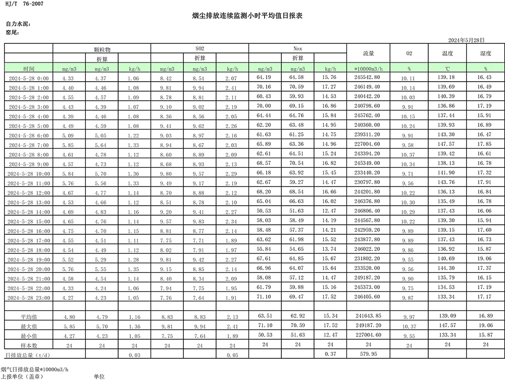 首页| 不朽情缘MG官网登录入口
