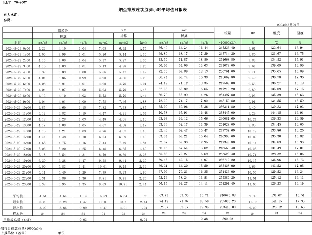 首页| 不朽情缘MG官网登录入口