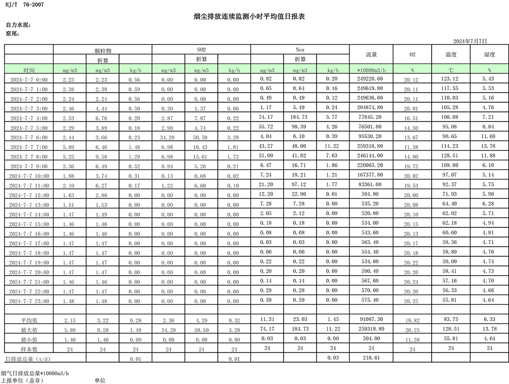 首页| 不朽情缘MG官网登录入口
