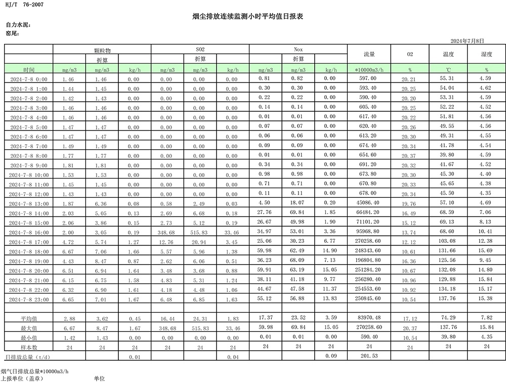 首页| 不朽情缘MG官网登录入口