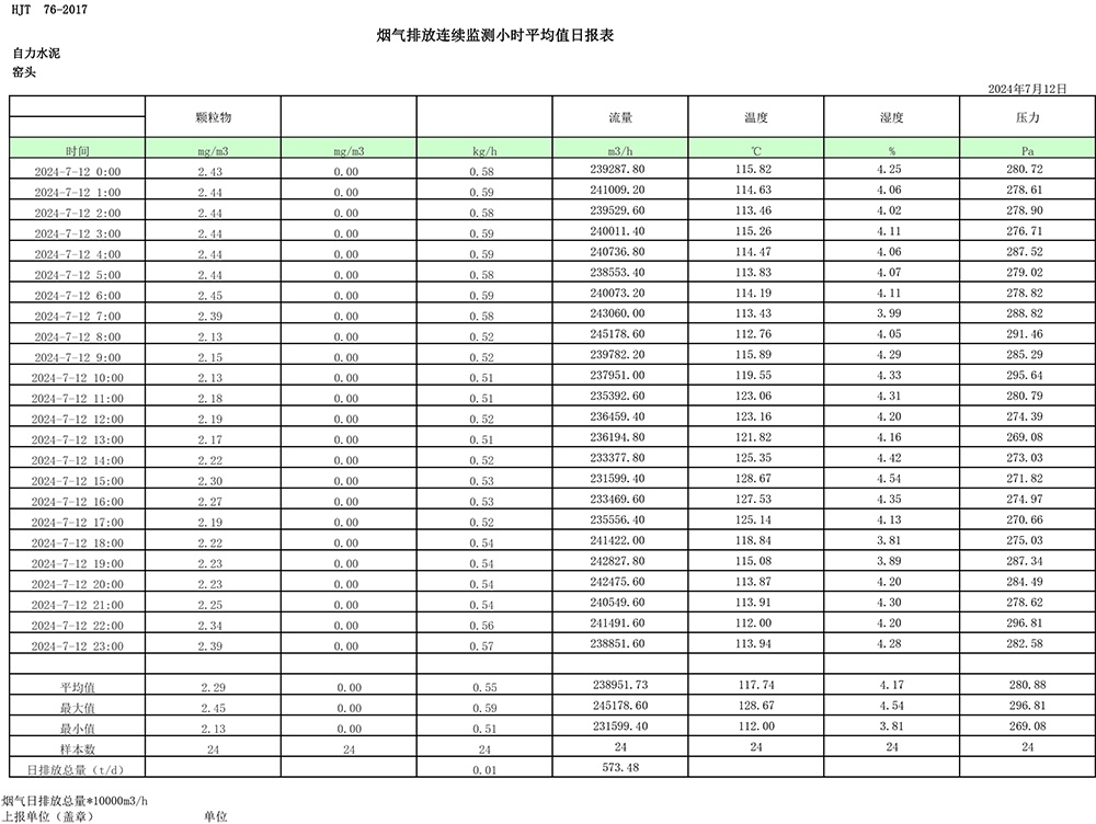 首页| 不朽情缘MG官网登录入口