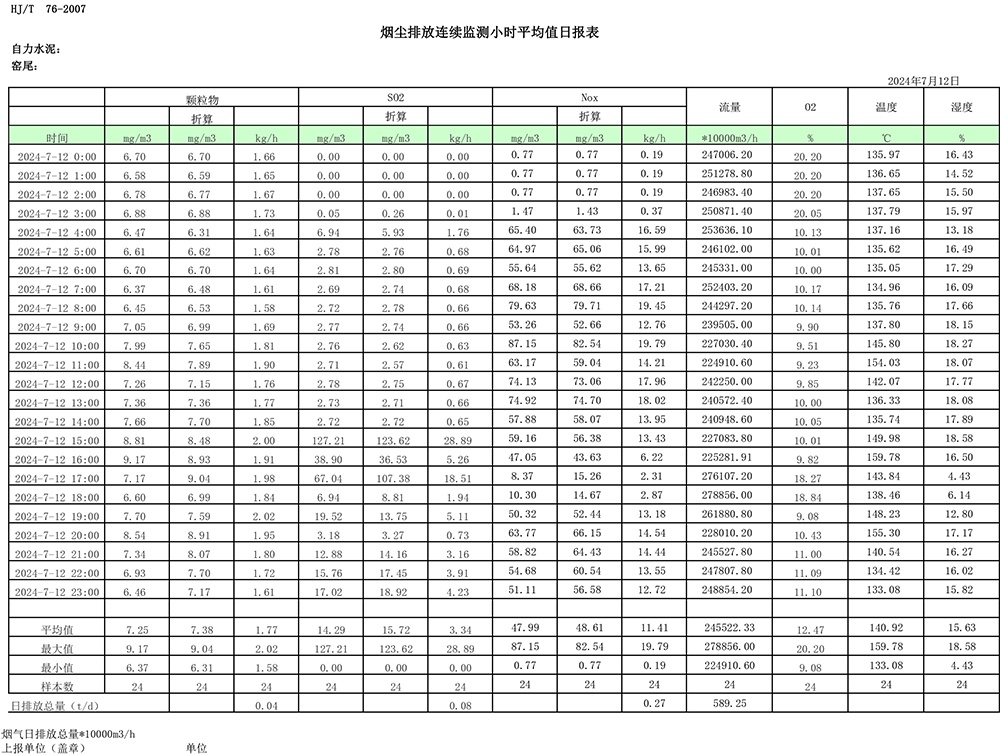 首页| 不朽情缘MG官网登录入口