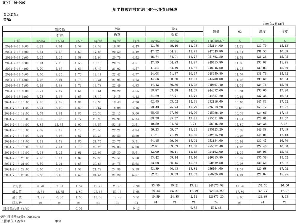 首页| 不朽情缘MG官网登录入口