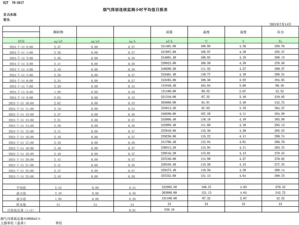 首页| 不朽情缘MG官网登录入口