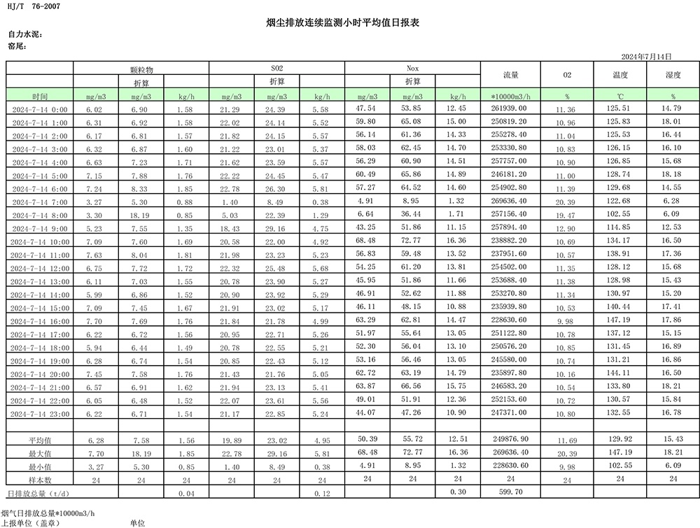首页| 不朽情缘MG官网登录入口