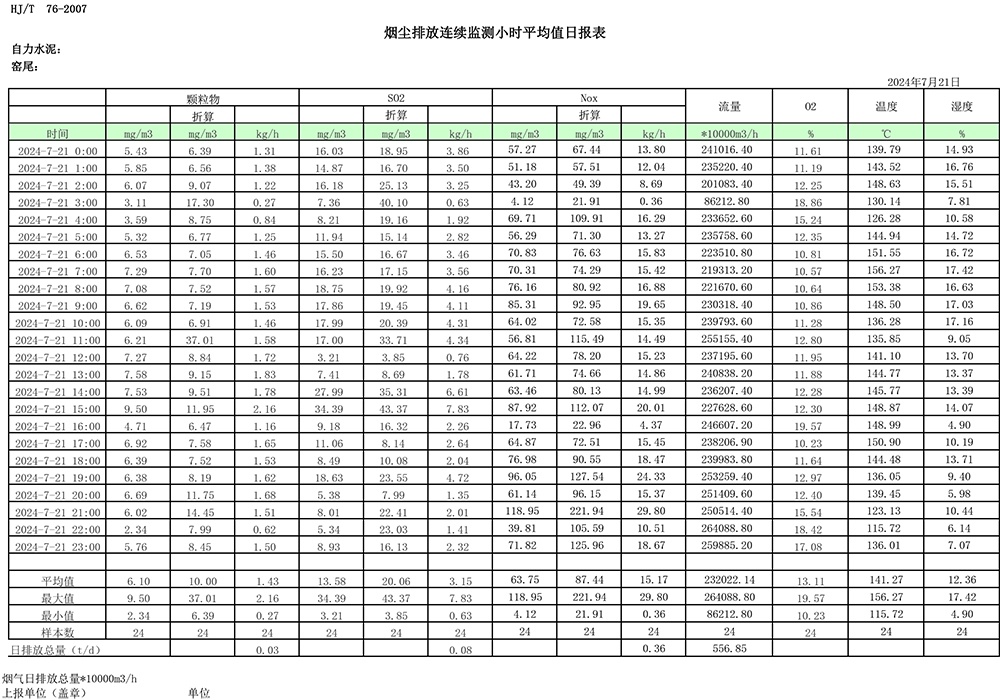 首页| 不朽情缘MG官网登录入口