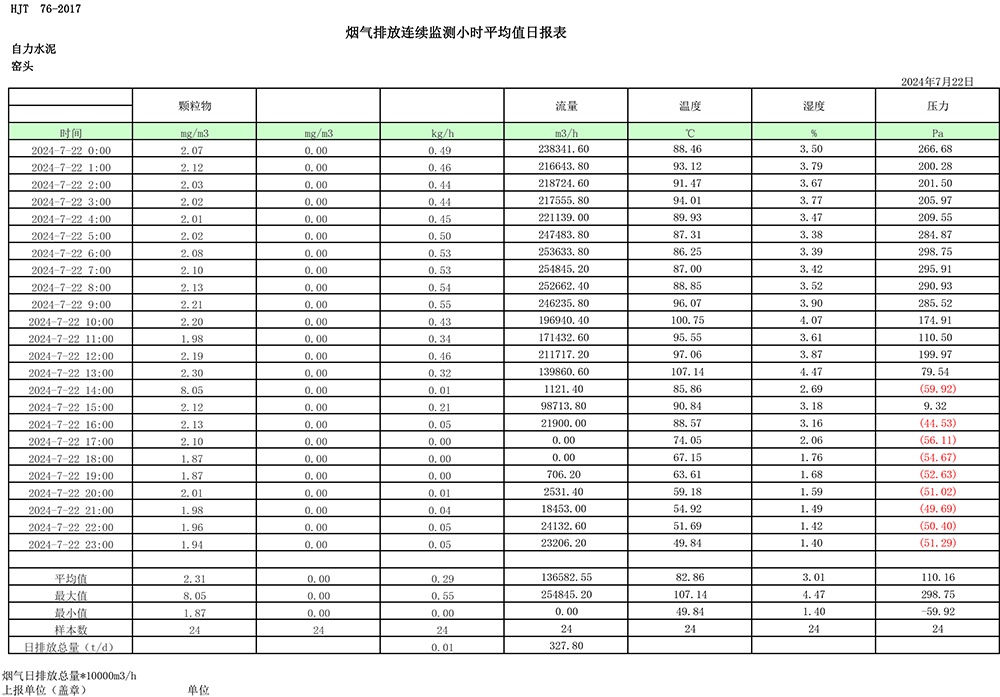 首页| 不朽情缘MG官网登录入口